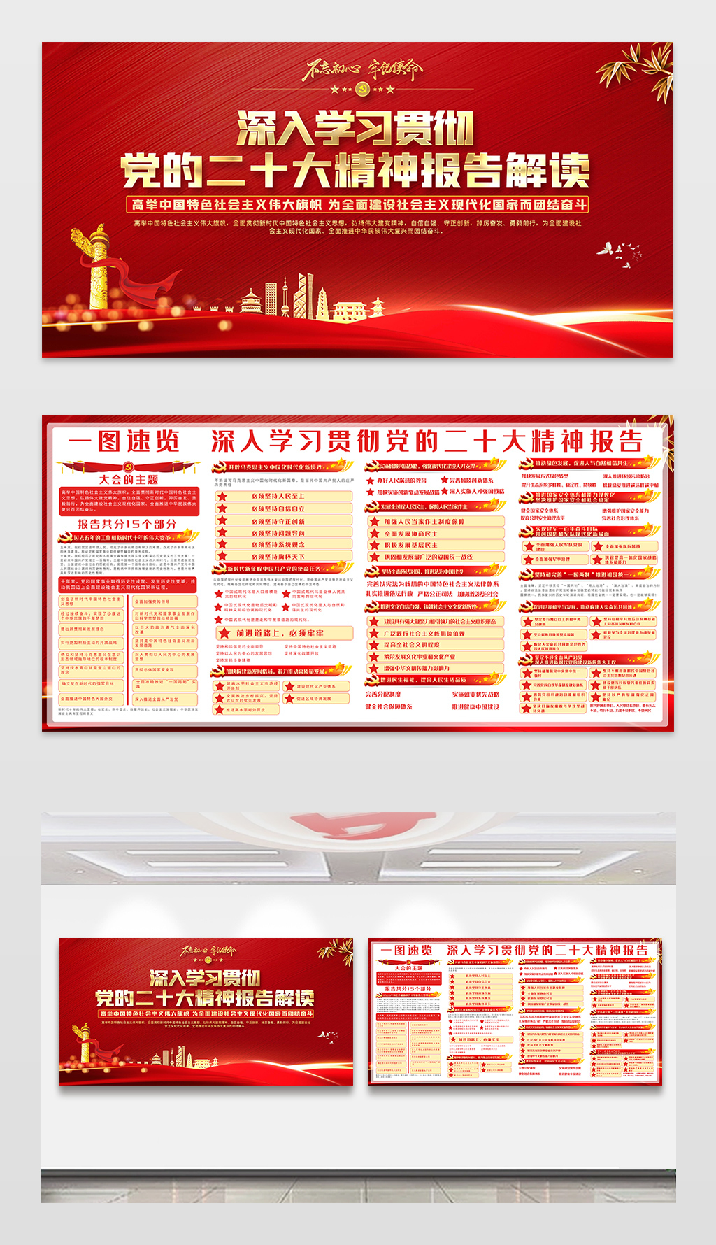 “E企跟党走 奋进新时代”主题优秀党建作品展播（2025年第19期 总第138期）——塔城地区互联…